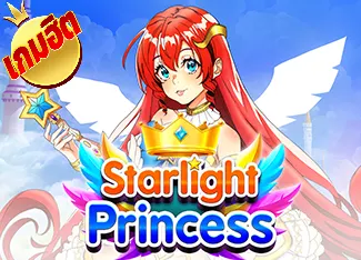 Starlight Princess
