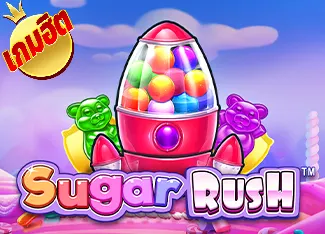 Sugar Rush
