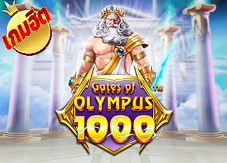 PragmaticPlay · vs20olympx
