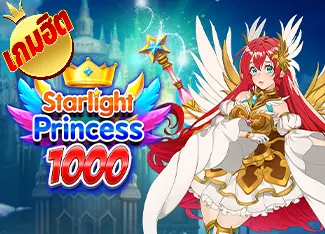 Starlight Princess X